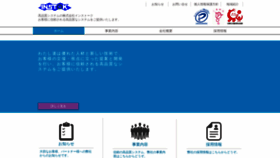 What Instok.co.jp website looked like in 2019 (4 years ago)