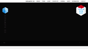 What Ice-kuramoto.jp website looked like in 2019 (4 years ago)