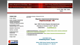 What Id-yug.com website looked like in 2019 (4 years ago)