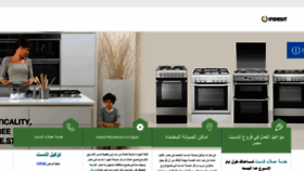 What Indesit-egypt.one website looked like in 2019 (4 years ago)