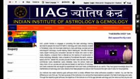 What Iiag.co.in website looked like in 2019 (4 years ago)