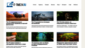 What It-time24.ru website looked like in 2019 (4 years ago)