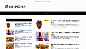 What Imi-pedia.com website looked like in 2019 (4 years ago)