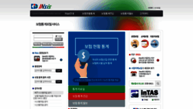 What Insis.or.kr website looked like in 2019 (4 years ago)