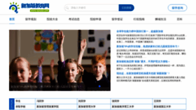 What Iedusg.com website looked like in 2019 (5 years ago)