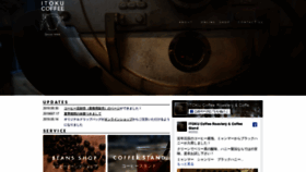 What Itoku-coffee.com website looked like in 2019 (4 years ago)