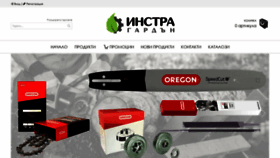 What Instra-parts.com website looked like in 2019 (4 years ago)