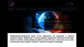 What Inf-w.ru website looked like in 2019 (4 years ago)