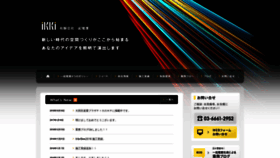 What Ikki.in website looked like in 2019 (4 years ago)