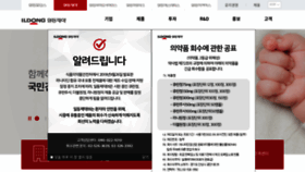 What Ildong.com website looked like in 2019 (5 years ago)