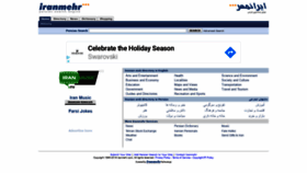 What Iranmehr.com website looked like in 2019 (4 years ago)