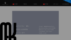 What Itmk.co.jp website looked like in 2019 (4 years ago)