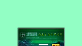 What Ipbcams.cn website looked like in 2019 (4 years ago)