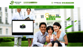 What Ilvzhou.com website looked like in 2019 (4 years ago)