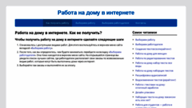 What Infomaster.info website looked like in 2019 (4 years ago)