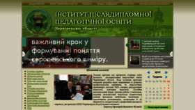 What Ippobuk.cv.ua website looked like in 2019 (4 years ago)