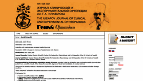 What Ilizarov-journal.com website looked like in 2019 (4 years ago)