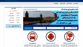 What Iranpeymanjf.com website looked like in 2019 (4 years ago)