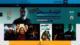 What Irantic.com website looked like in 2019 (4 years ago)