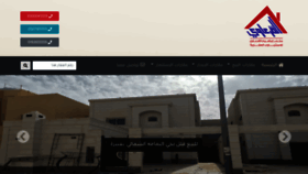 What Ialqarawi.com website looked like in 2019 (4 years ago)