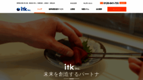 What I-t-k.co.jp website looked like in 2019 (4 years ago)