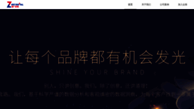 What Izestchina.com website looked like in 2019 (4 years ago)