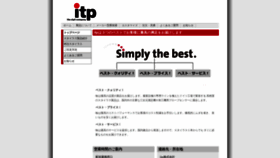 What Itp-co.jp website looked like in 2019 (4 years ago)