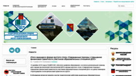What Iro51.ru website looked like in 2019 (4 years ago)
