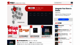 What Ibudongsan.net website looked like in 2019 (4 years ago)