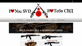 What Iloveyousvd.com website looked like in 2019 (4 years ago)