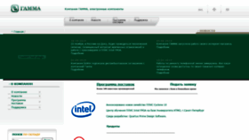 What Icgamma.ru website looked like in 2019 (4 years ago)