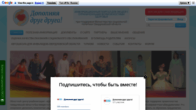 What Invasait.ru website looked like in 2019 (4 years ago)