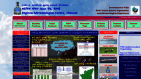 What Imdchennai.gov.in website looked like in 2019 (5 years ago)