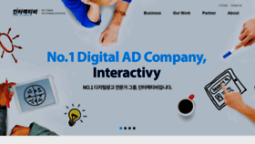 What Interactivy.com website looked like in 2019 (4 years ago)