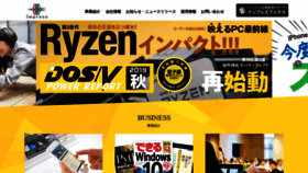 What Impress.co.jp website looked like in 2019 (4 years ago)