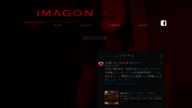What Imagon-p.com website looked like in 2019 (4 years ago)