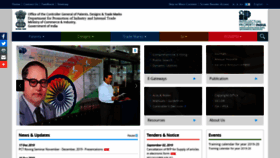 What Ipindia.nic.in website looked like in 2019 (4 years ago)