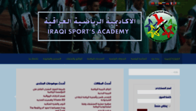 What Iraqacad.org website looked like in 2019 (4 years ago)