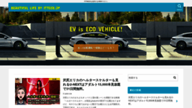 What Itteco.jp website looked like in 2019 (4 years ago)