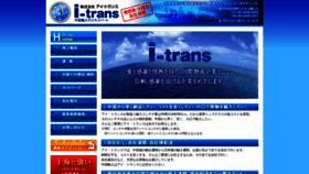 What I-trans.co.jp website looked like in 2019 (4 years ago)