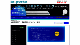 What Iimizu.jp website looked like in 2019 (4 years ago)