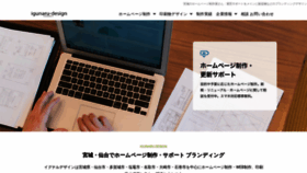 What Igunaru-design.com website looked like in 2019 (4 years ago)