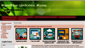 What Infonaromed.ru website looked like in 2019 (4 years ago)