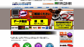 What Imaiku.com website looked like in 2019 (4 years ago)