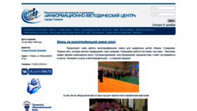 What Imc72.ru website looked like in 2019 (4 years ago)