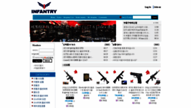 What Infantry.co.kr website looked like in 2019 (4 years ago)