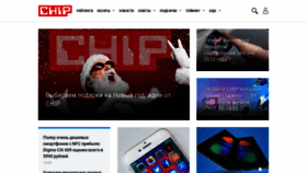 What Ichip.ru website looked like in 2019 (4 years ago)