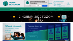 What Ionitcom.ru website looked like in 2020 (4 years ago)