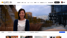 What Ishikawa-note.jp website looked like in 2020 (4 years ago)