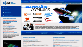 What Inline-online.ru website looked like in 2020 (4 years ago)